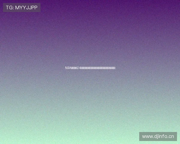 NBA视频直播24直播网全程高清直播尽享赛事精彩精彩瞬间不容错过