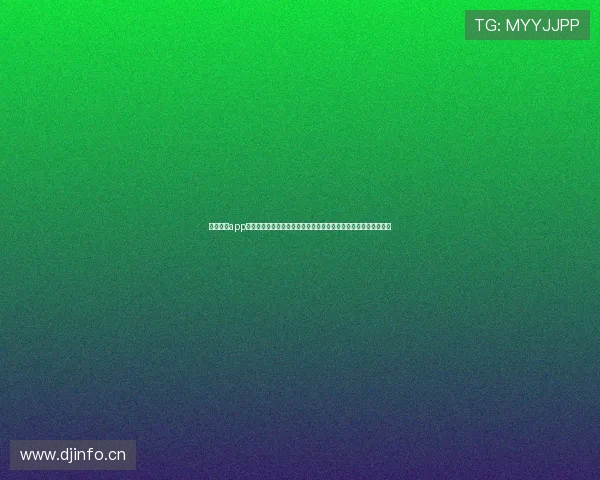 中国体育app下载最新版苹果手机专享版全新上线极速体验与丰富功能等你来试 中国体育app下载最新版苹果手机专享版全新上线极速体验与丰富功能等你来试