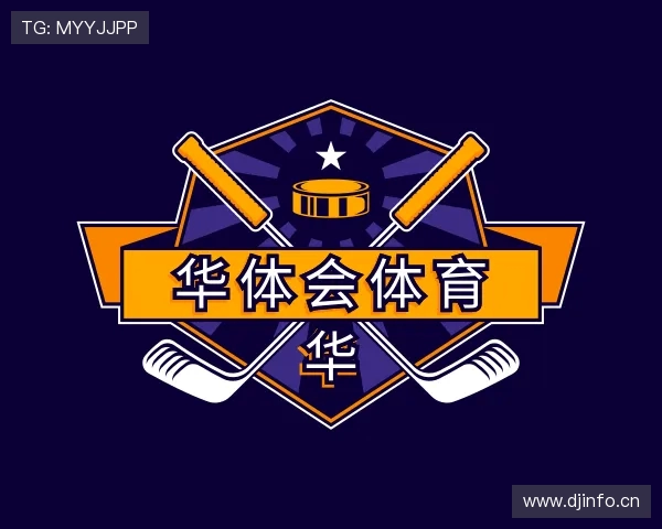 认识华体会体育